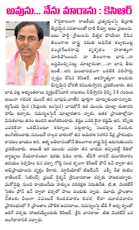CineJosh news