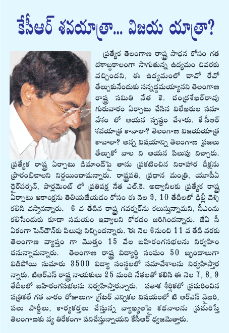 CineJosh news