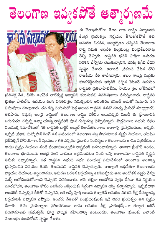 CineJosh news