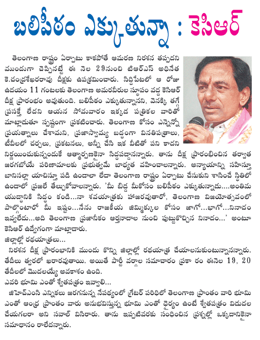 CineJosh news