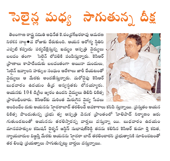 CineJosh news