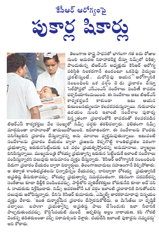 CineJosh news