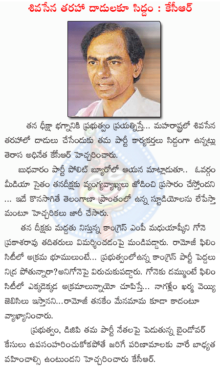 CineJosh news