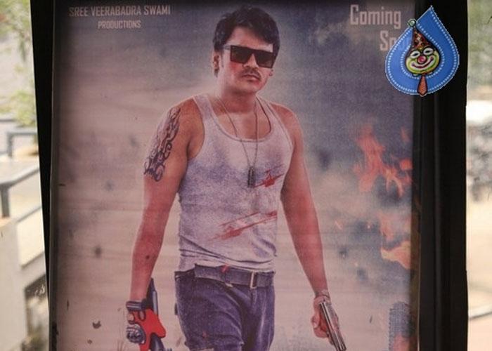 Kedi no 1 first look launched