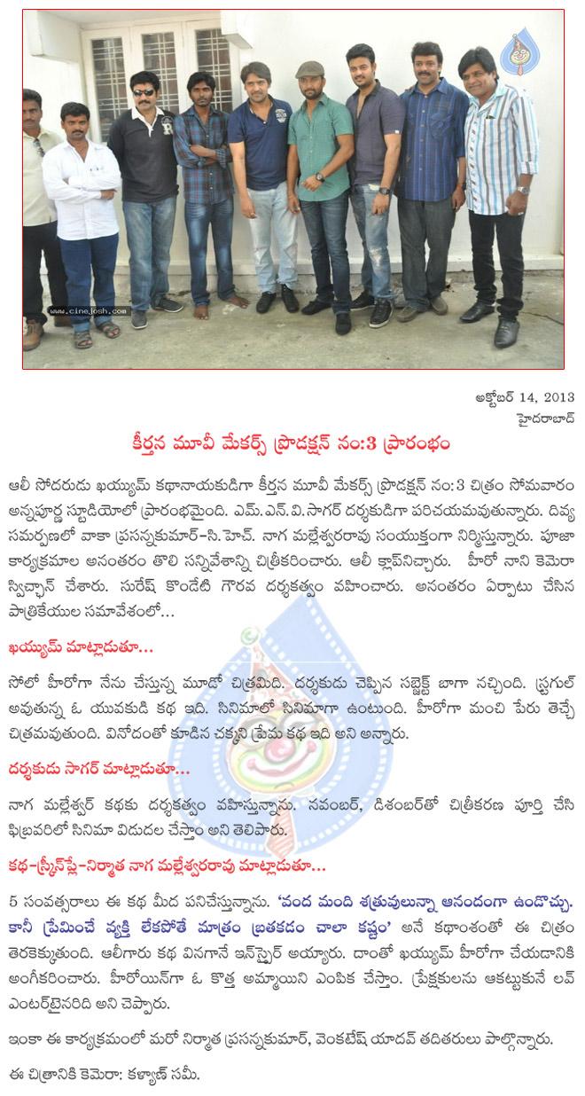 CineJosh news