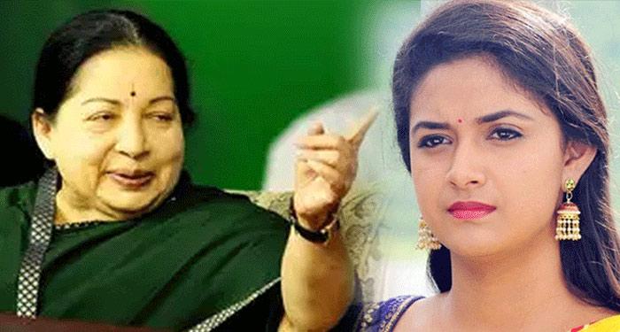 Keerthi Suresh- jayalalitha biopic on Cards? 