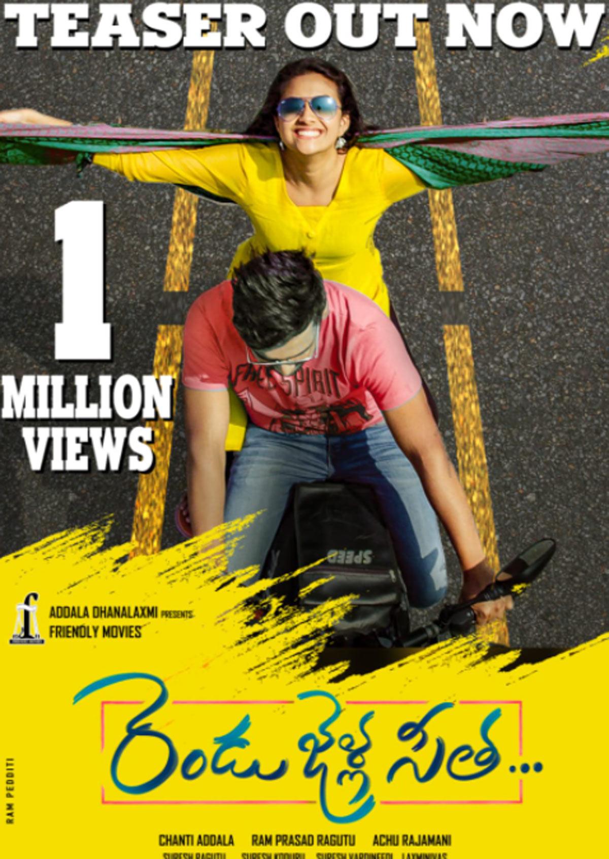Keerthi Suresh Rendu jella Seetha Movie ready to release