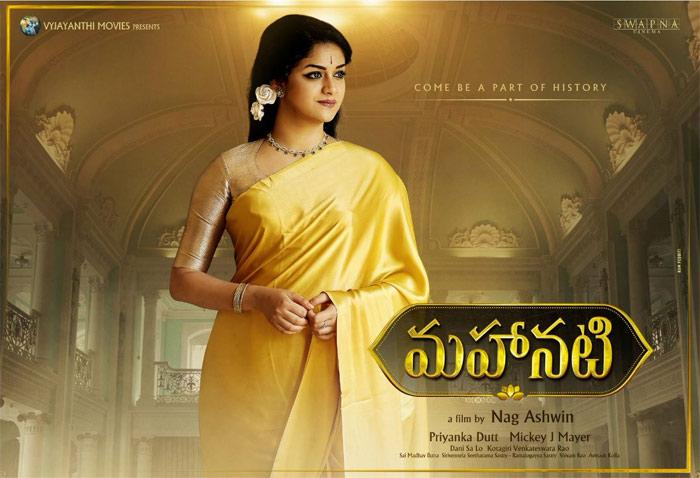 Keerthy Suresh Big Hopes on Mahanati Savitri Biopic