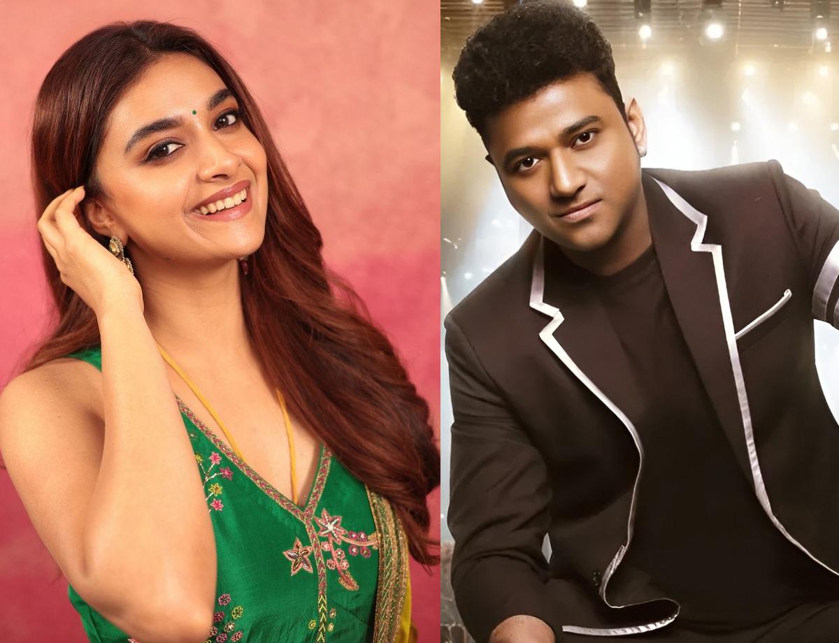 Keerthy Suresh pair with Devisri Prasad