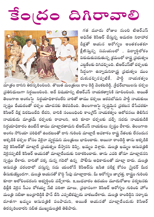 CineJosh news