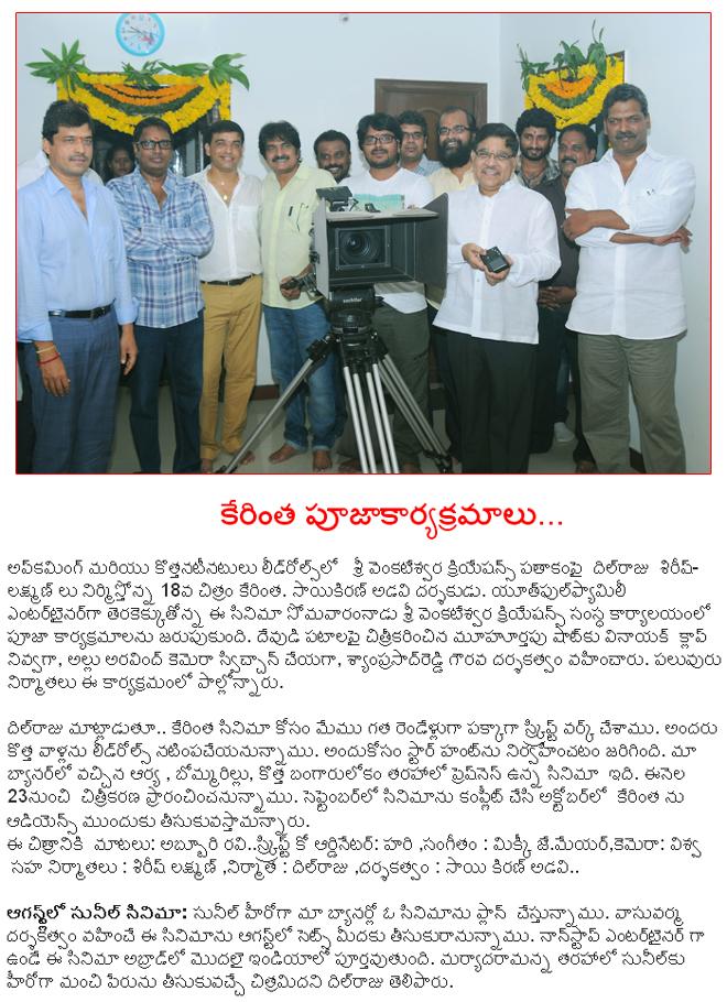 CineJosh news