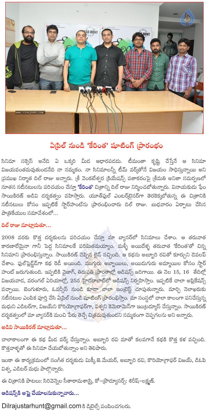 CineJosh news