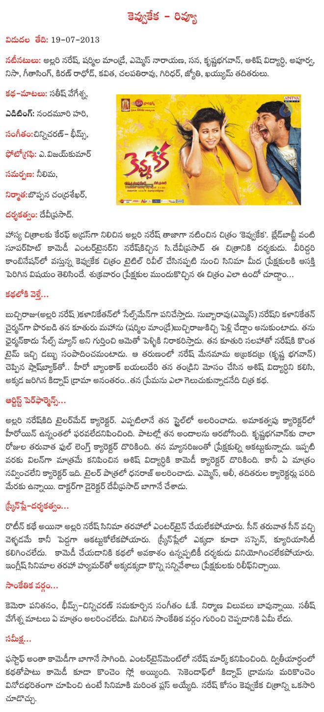 CineJosh news