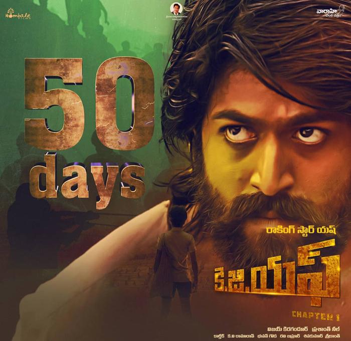 kgf chapter-2 shooting will bigin next month