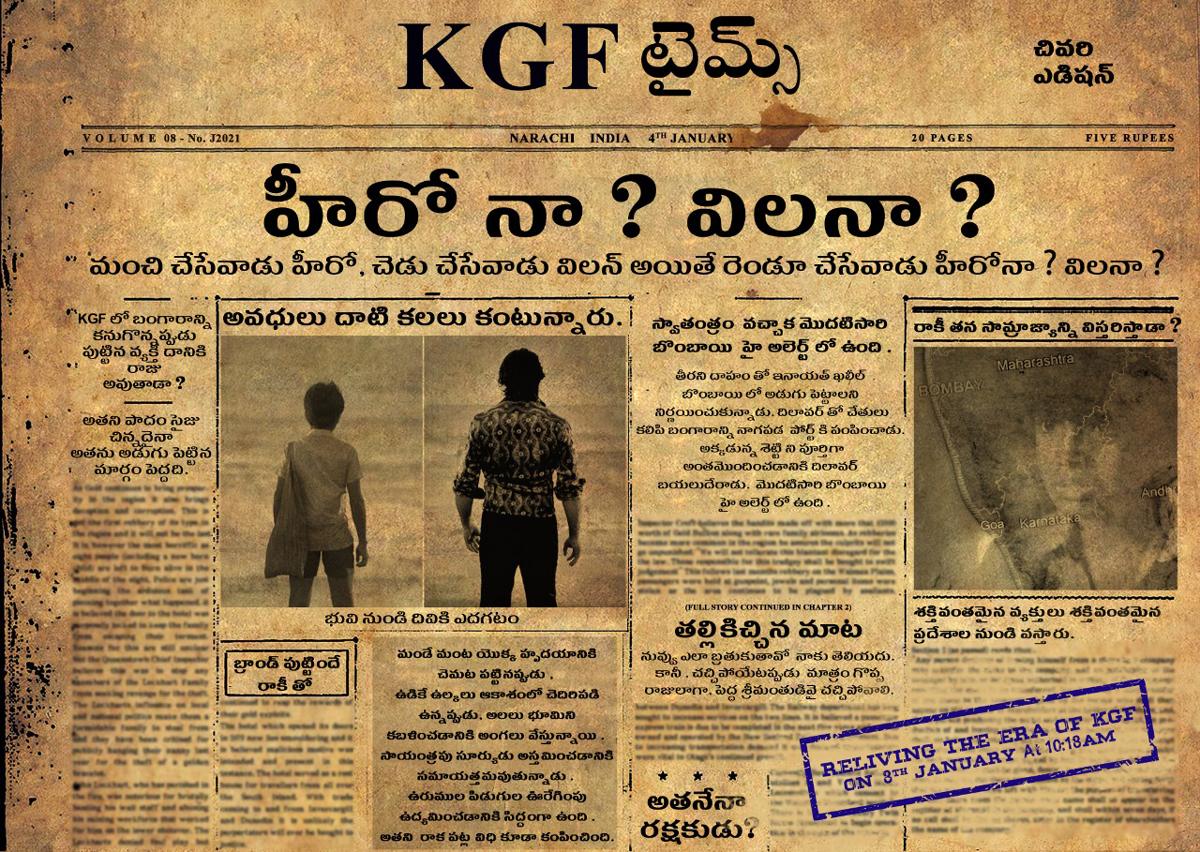 KGF Hungama Start Guru.!