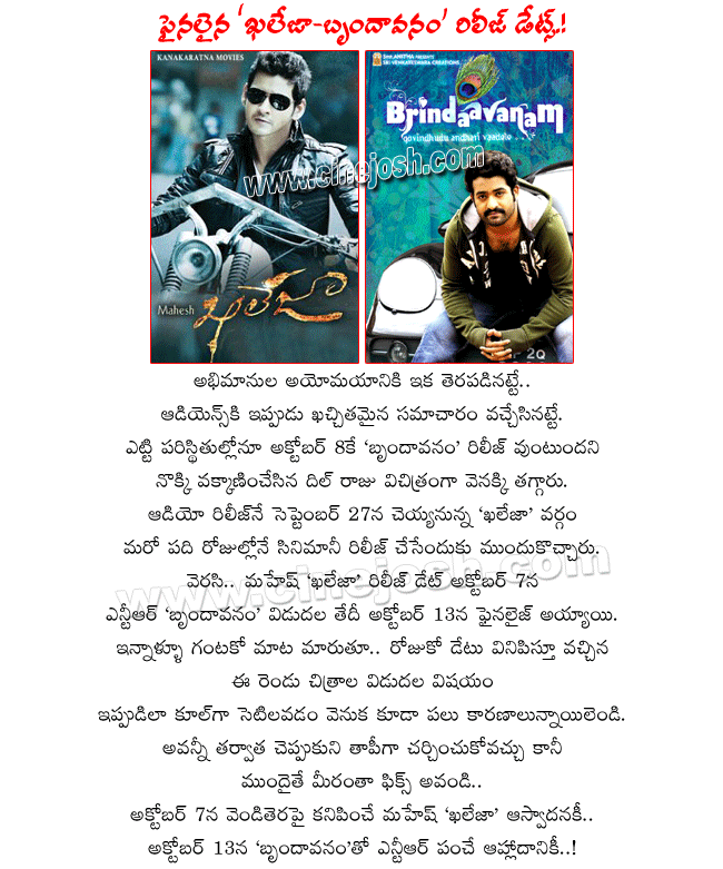 CineJosh news