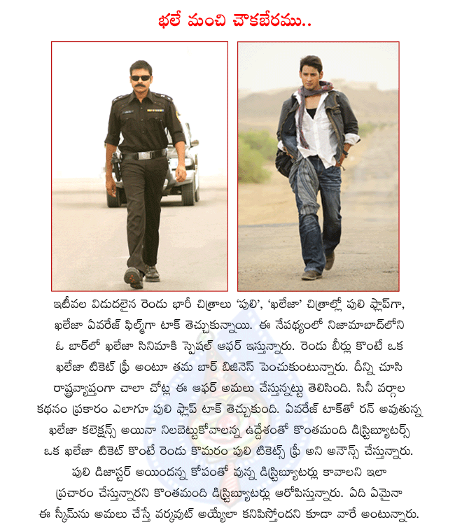 CineJosh news
