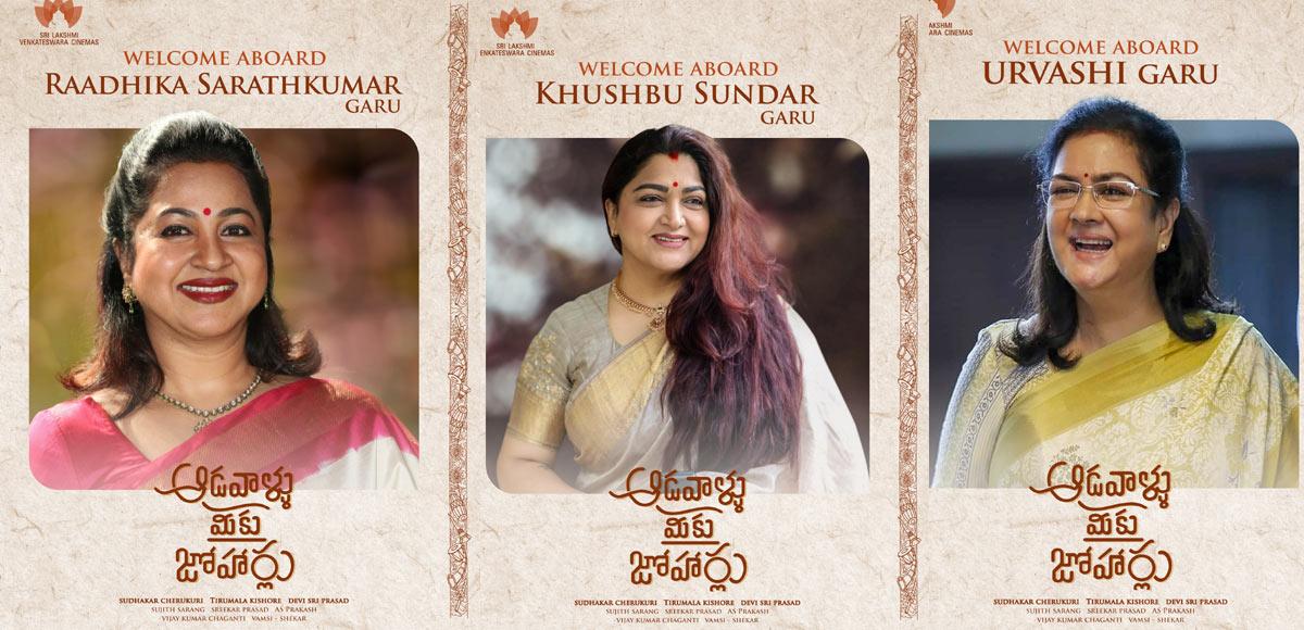 Khushbu, Radhika Sarathkumar, Urvashi In Aadavaallu Meeku Johaarlu