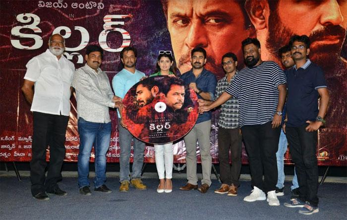 Killer Movie Sneak Peek Teaser And Audio Launch