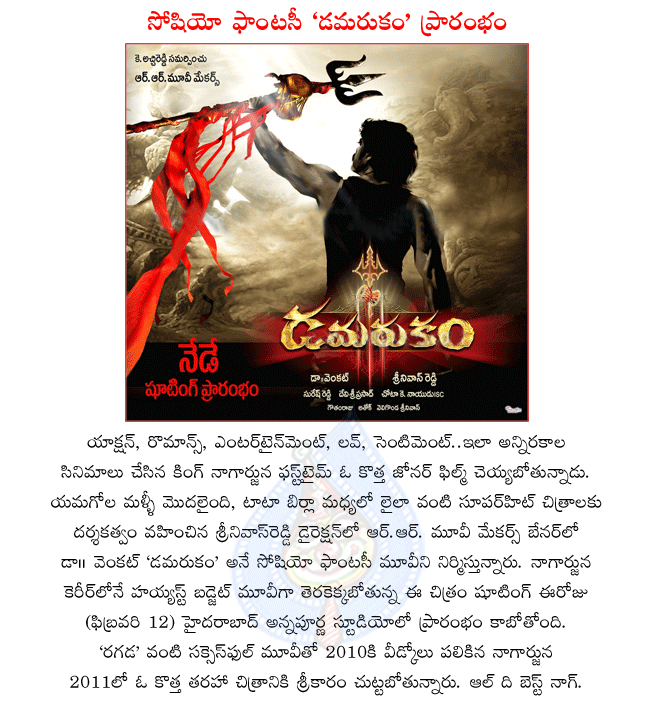 CineJosh news