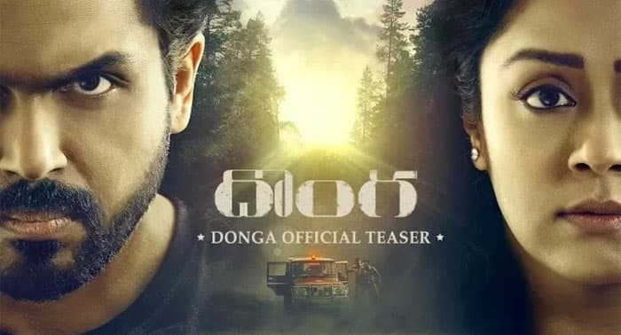 King Nagarjuna Launches Karthi Donga Movie Teaser 
