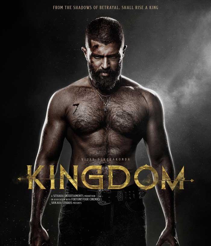  Kingdom Hits Reshoot Button