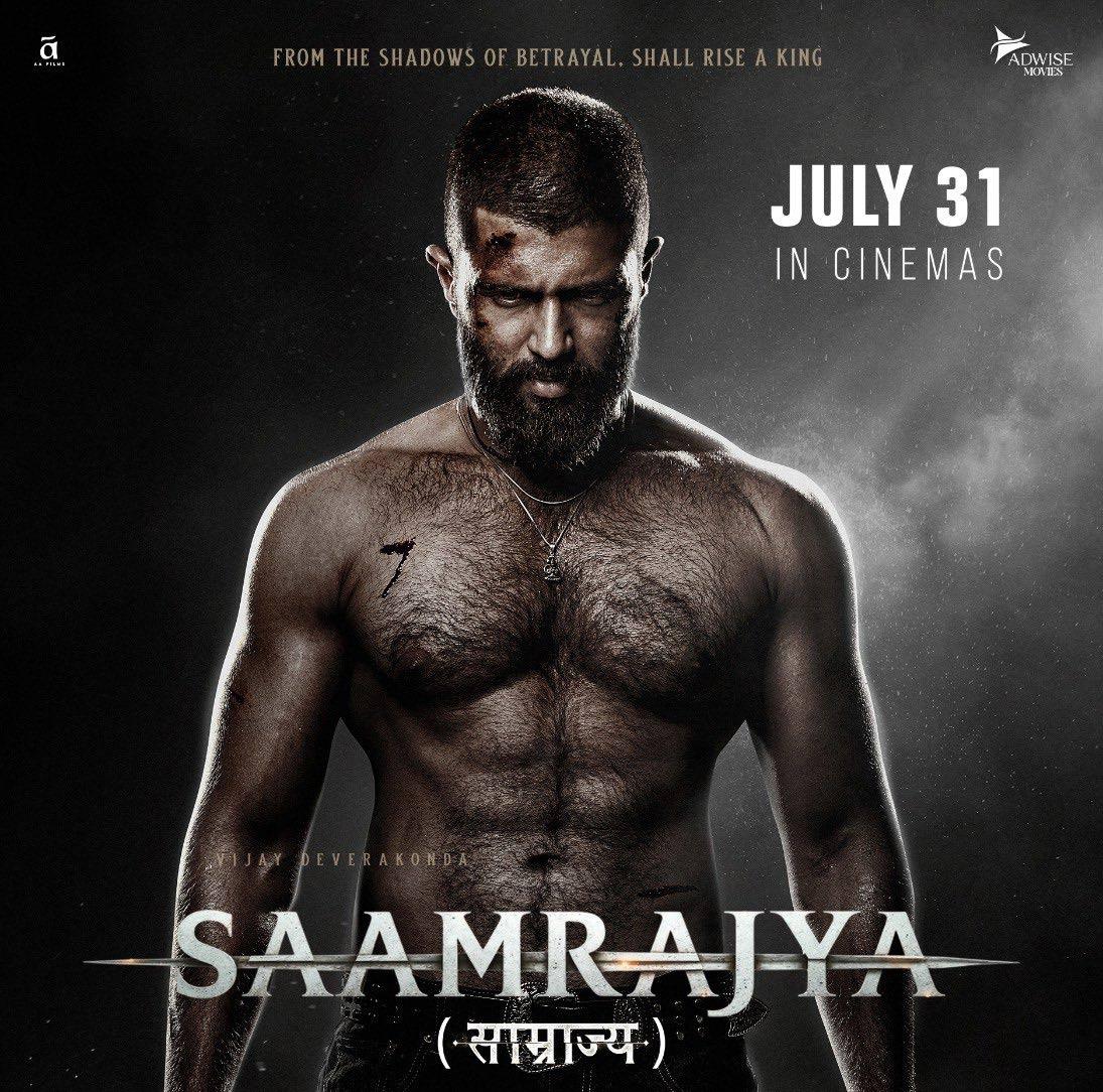 Kingdom without sound Hindi version