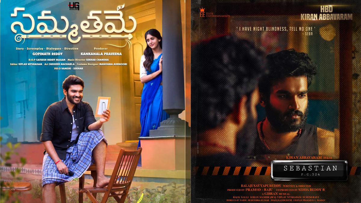 Kiran Abbavaram Birthday Special Look 