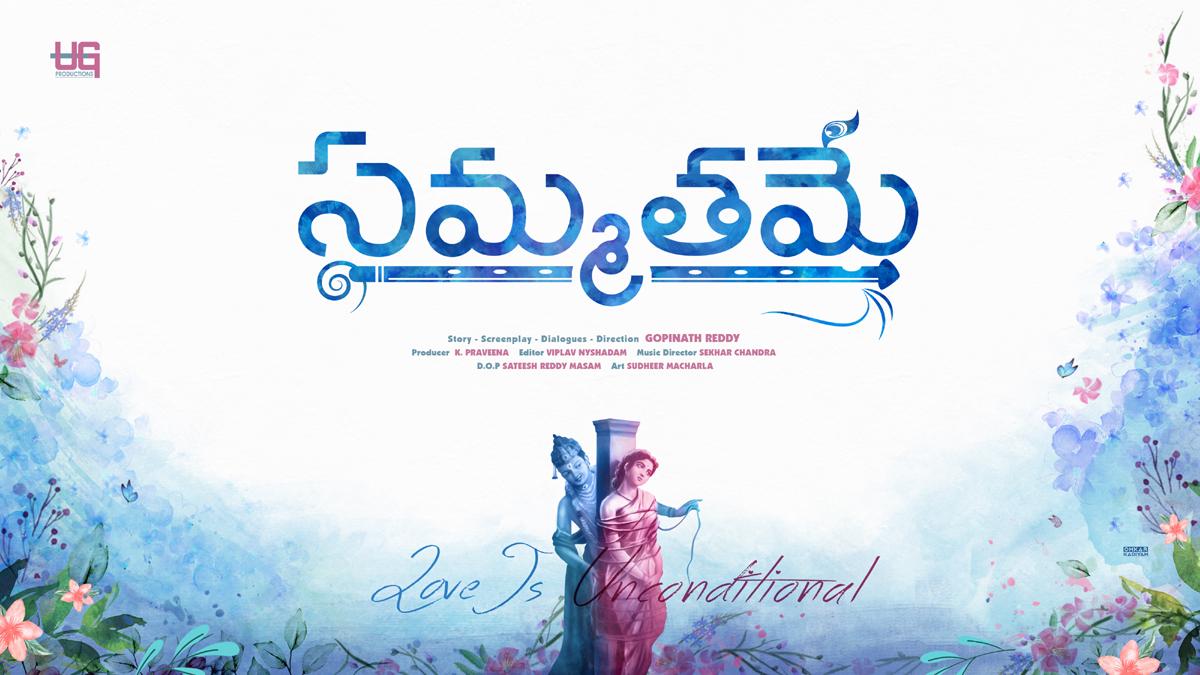 Kiran Abbavaram Film Titled Sammathame
