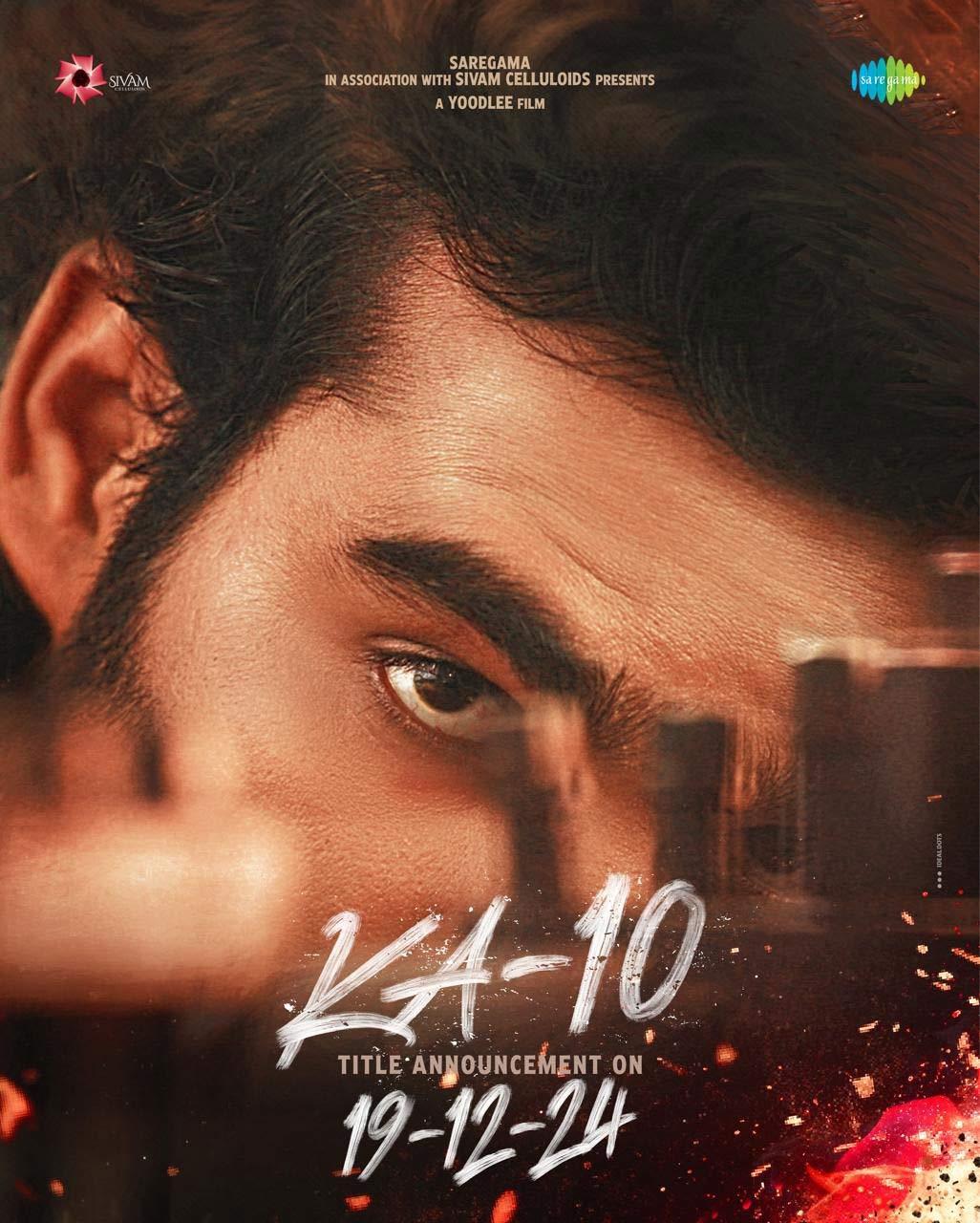 Kiran Abbavaram New Movie KA10 Title 
