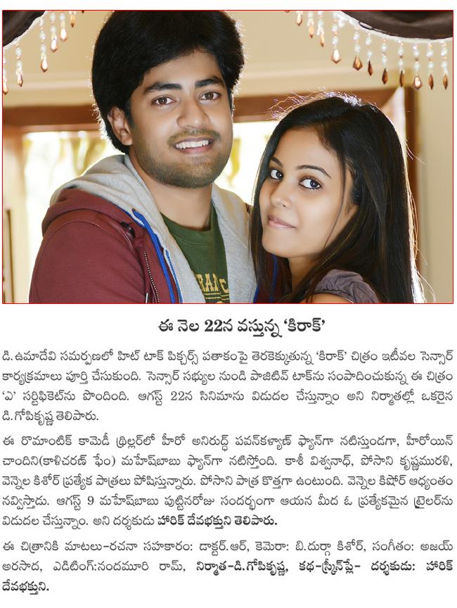 CineJosh news