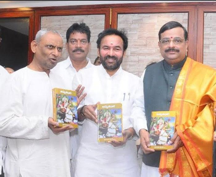 Kishan Reddy Praises on Puranapanda Srinivas