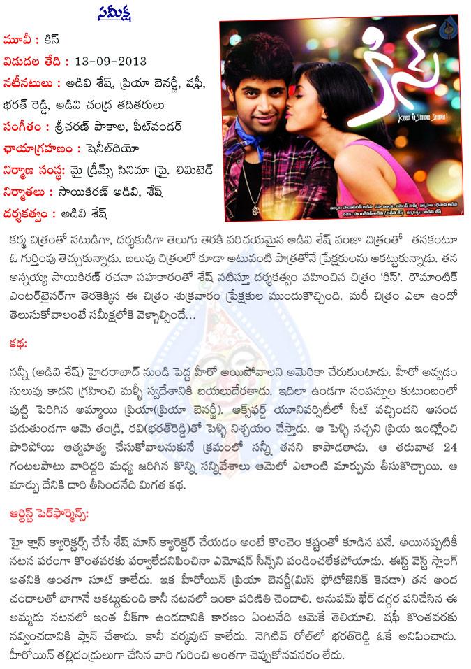 CineJosh news