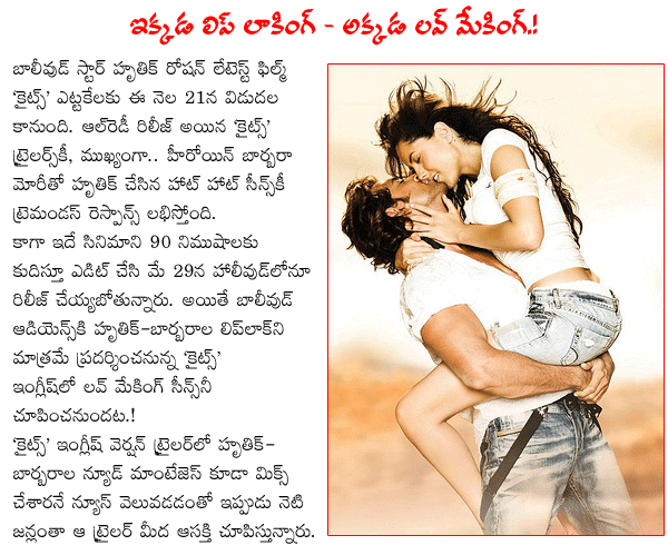 CineJosh news