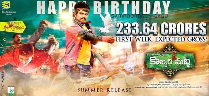 Kobbari Matta New Poster Gone viral