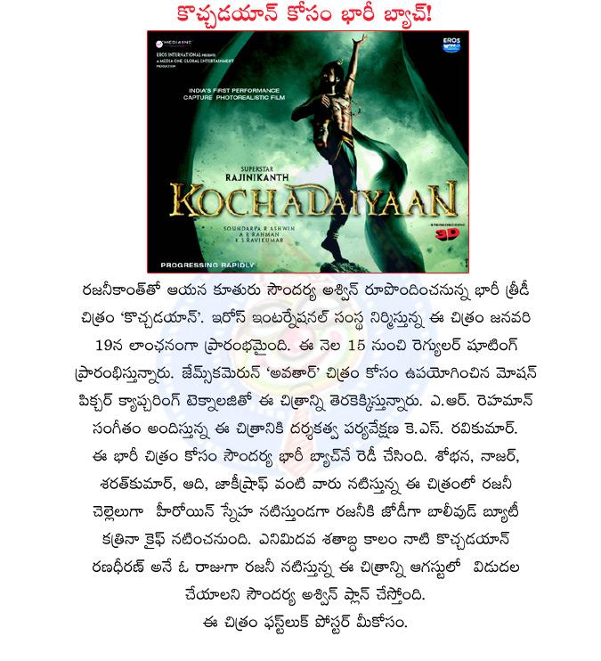 CineJosh news