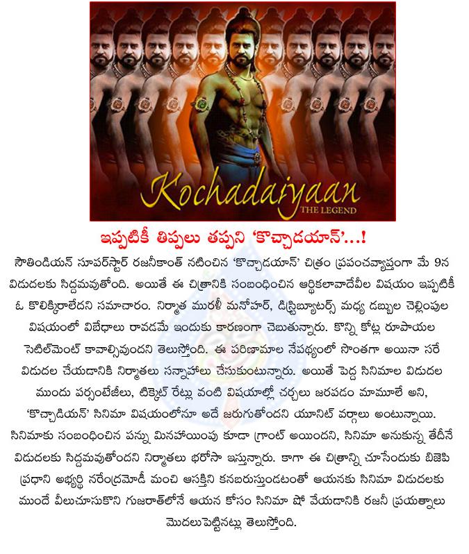 CineJosh news