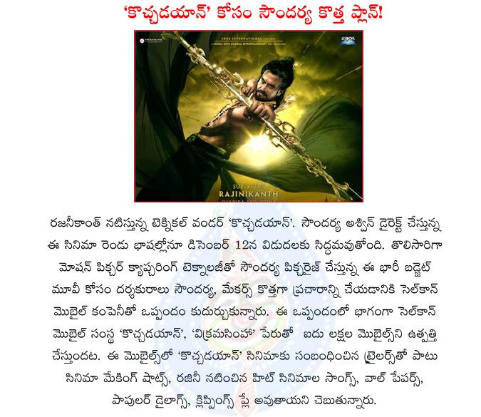CineJosh news