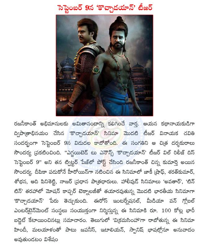 CineJosh news