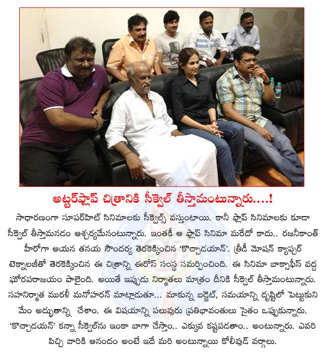 CineJosh news