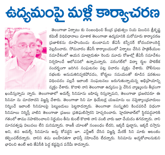 CineJosh news