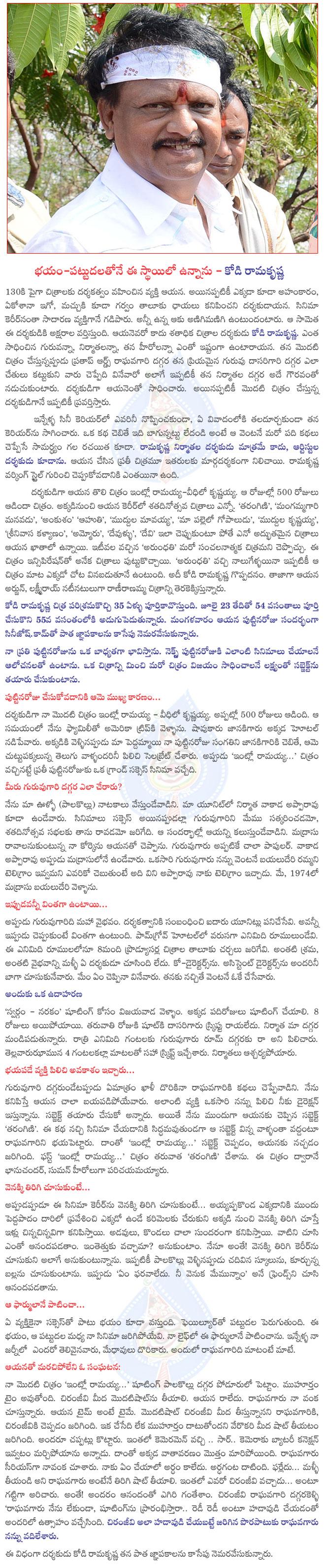 CineJosh news
