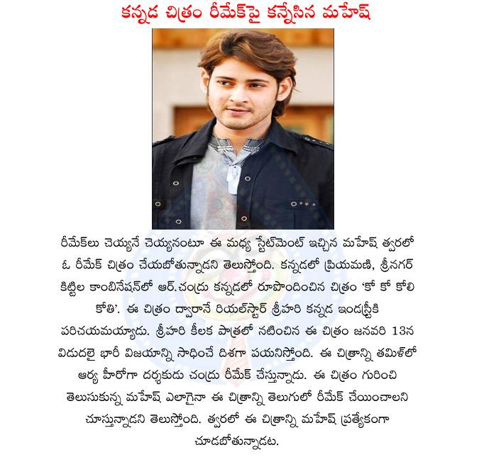CineJosh news
