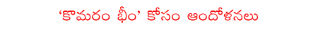 CineJosh news