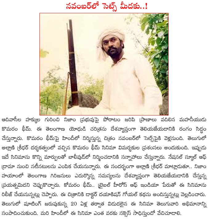 CineJosh news