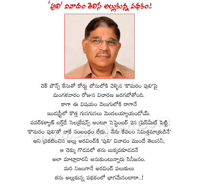 CineJosh news