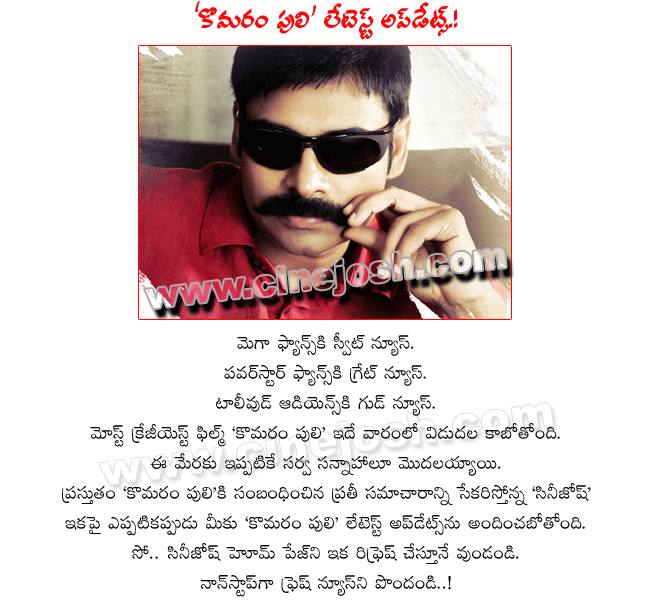 CineJosh news