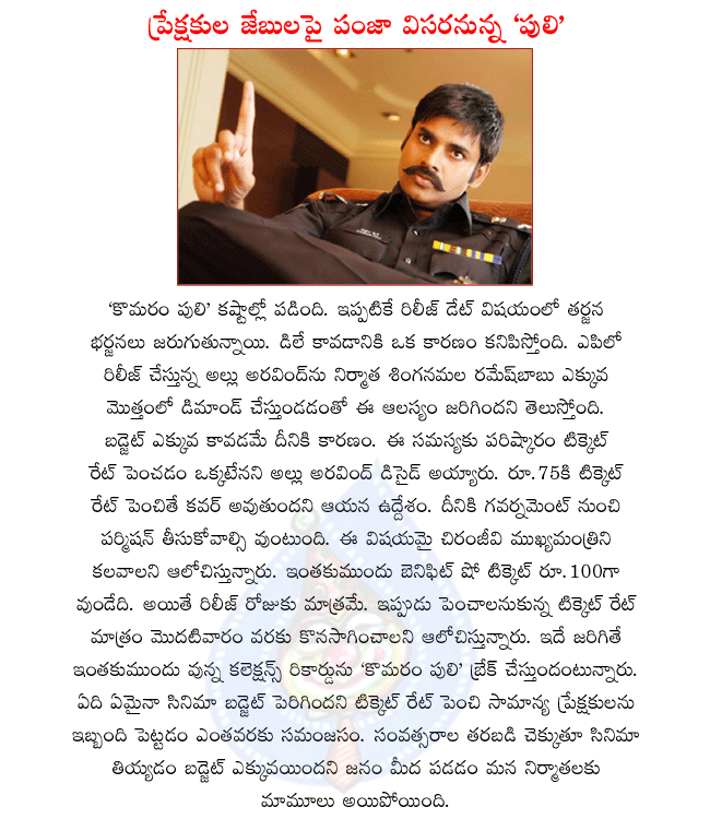 CineJosh news