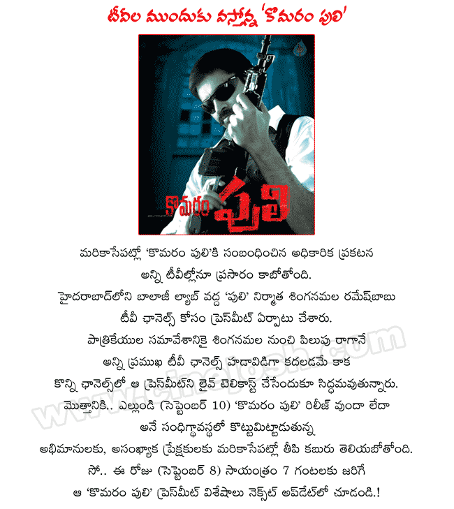 CineJosh news