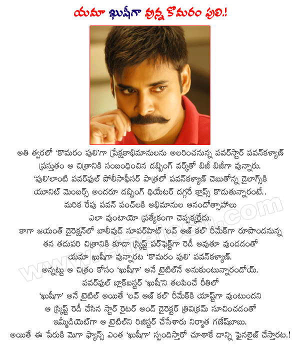 CineJosh news